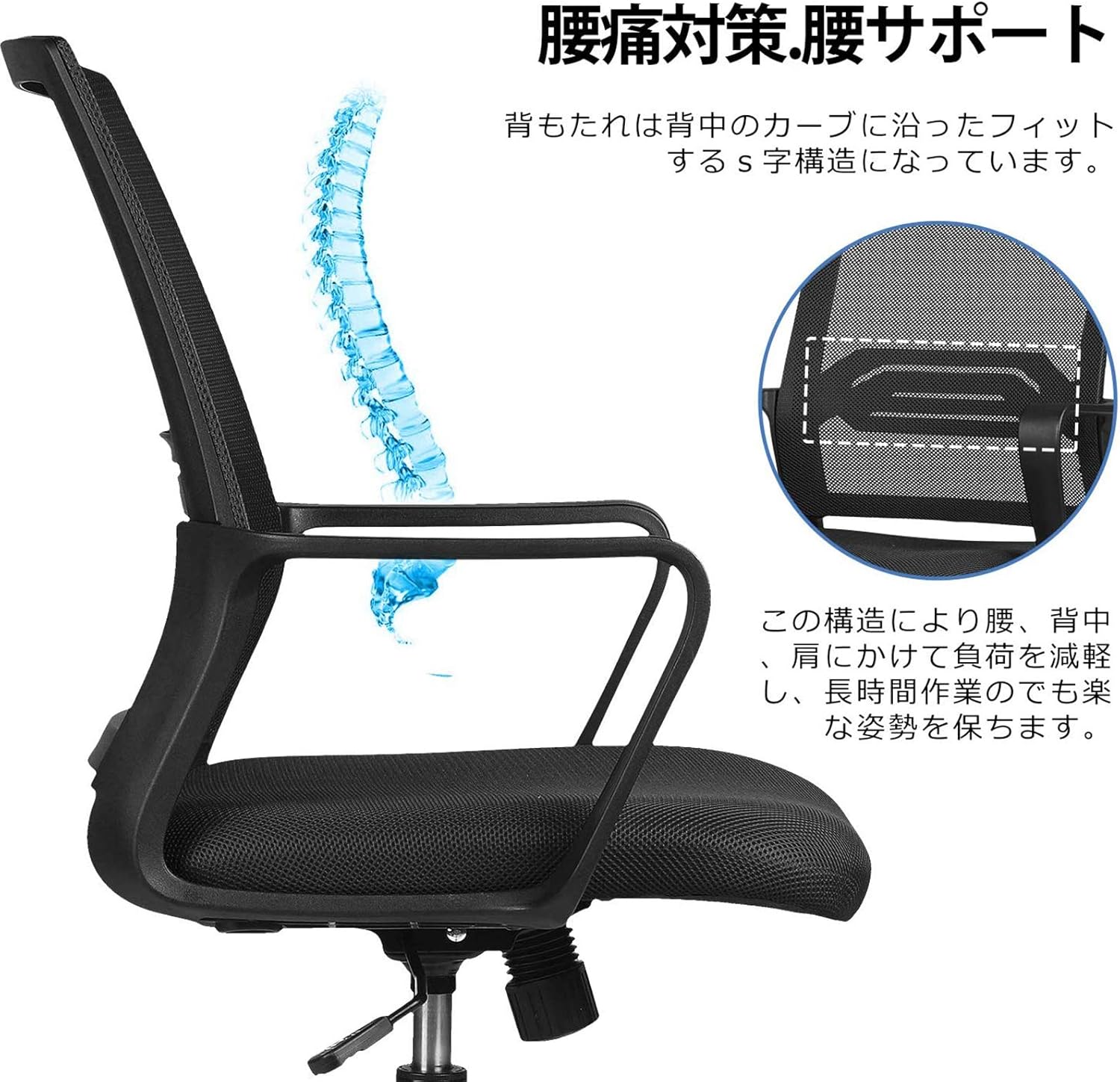 Amazon Co Jp Comhoma オフィスチェア デスクチェア メッシュ 肘付き 腰を支え ブラック 一年無償部品交換保証 Ch118 Black 文房具 オフィス用品