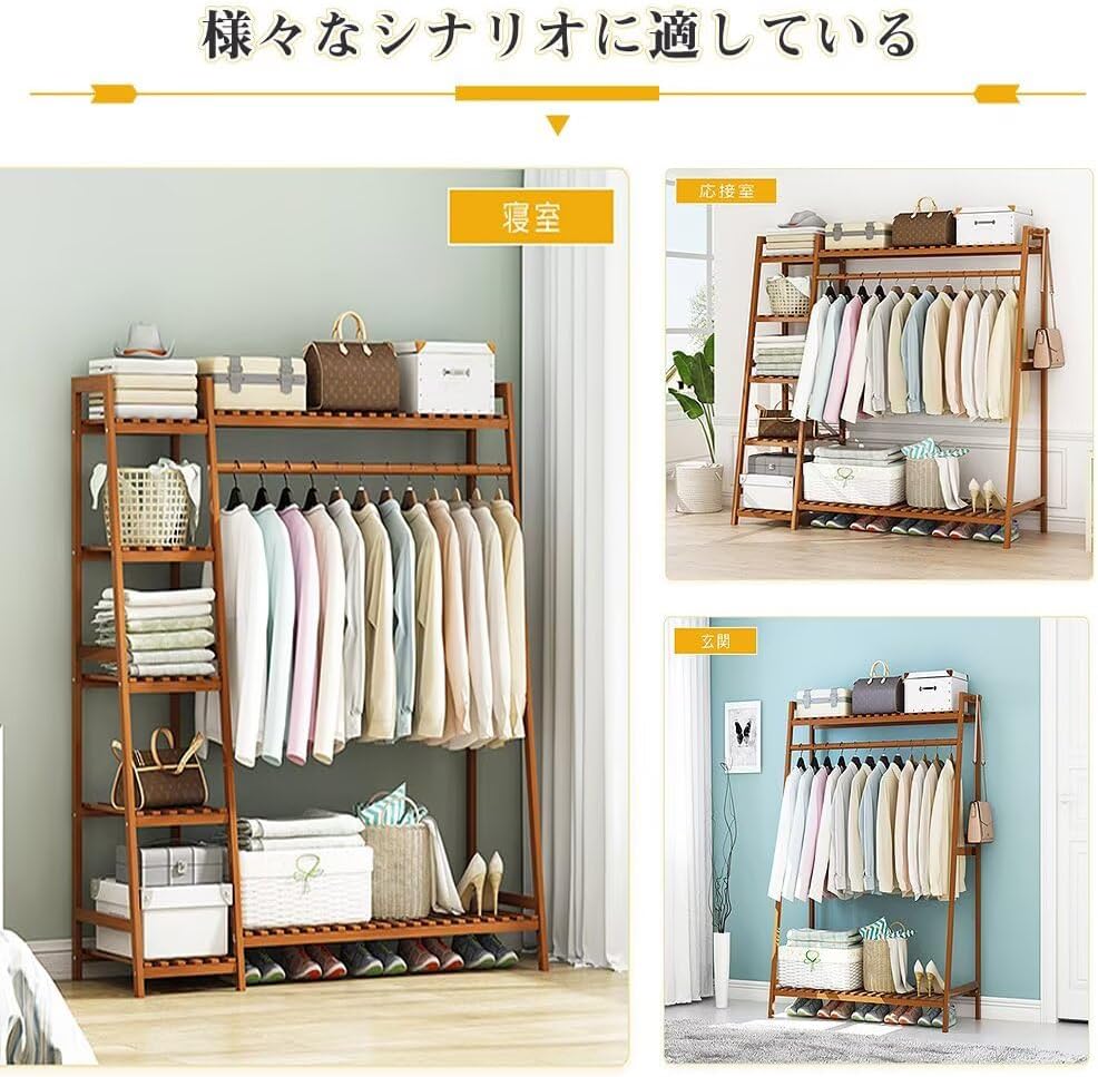 ワードローブ ハンガー洋服ハンガー 物干しスタンド コート掛け 自立型 洋服 多機能 収納 天然竹製 衣類ラック 【サイズソリッドカラーメタルパールバッグストラップレディースハンドバッグベルトショルダークロ】 室内