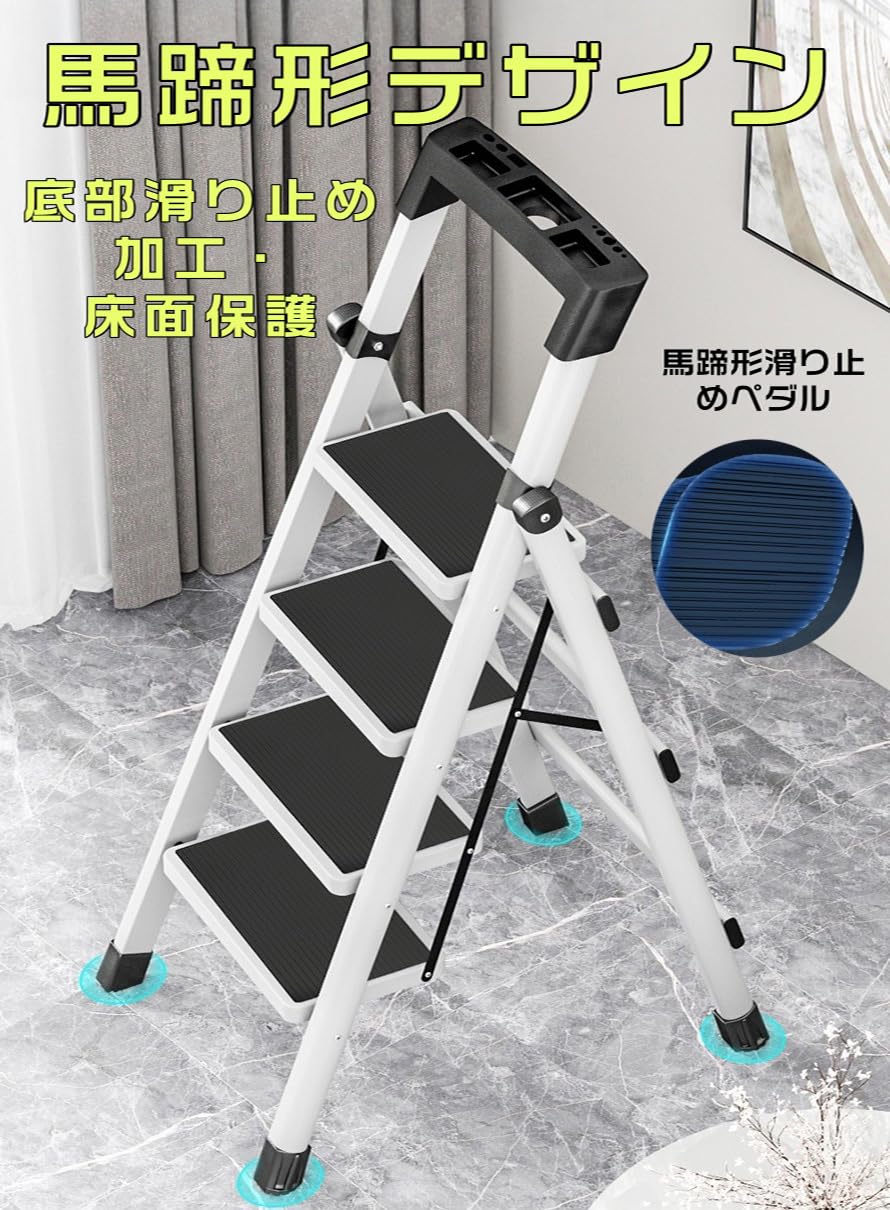 Amazon.co.jp: AetherTech 脚立 踏み台 折りたたみ はしご 3段 工具 