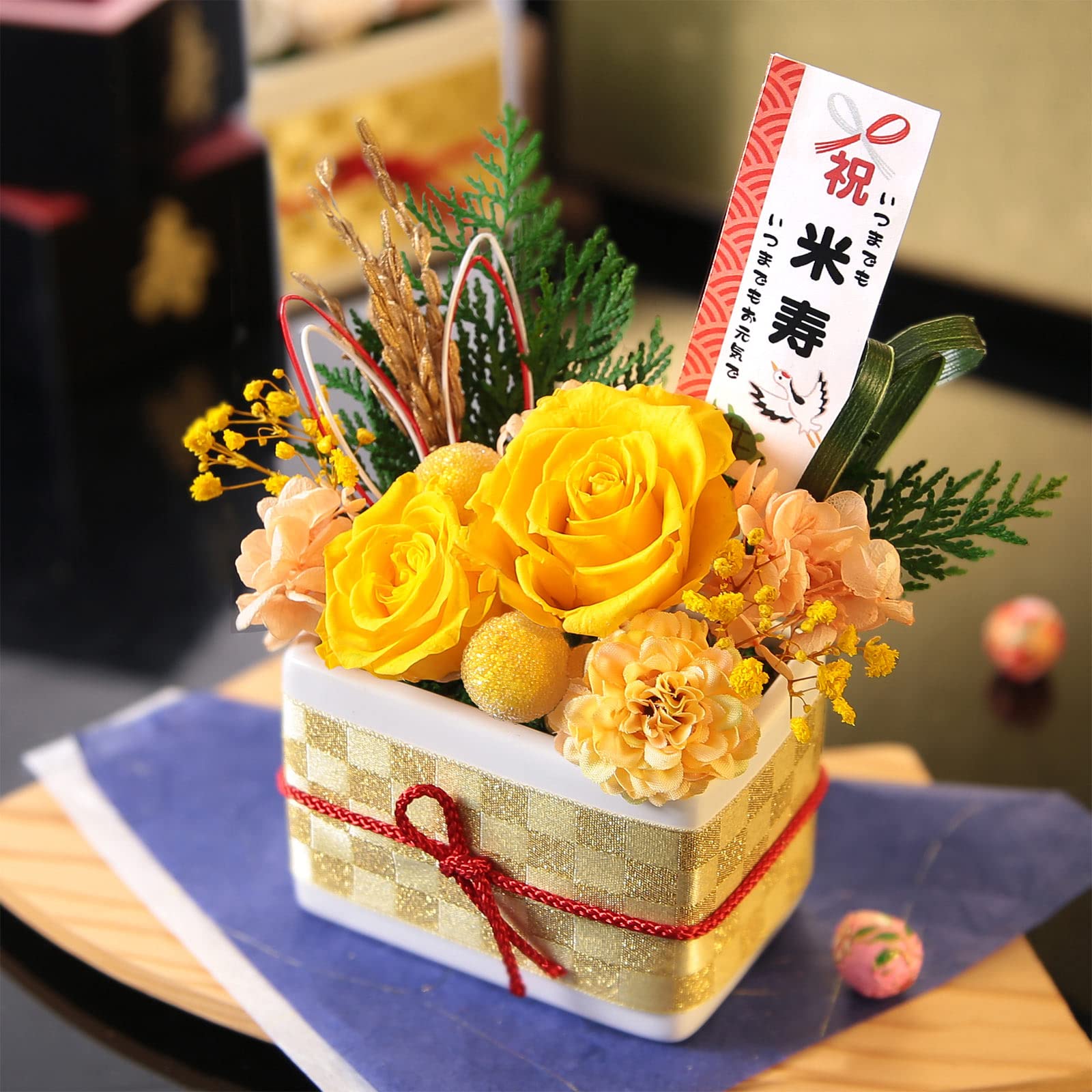 Amazon | 花 誕生日 プレゼント プリザーブドアレンジ 祝！88歳