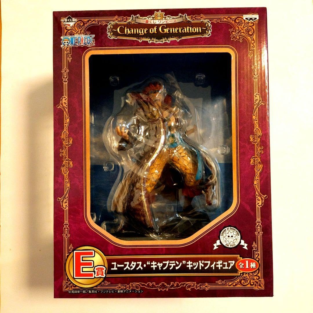 デッドストック 海のトリトン ソフビ 中島製作所 スタンダードサイズ