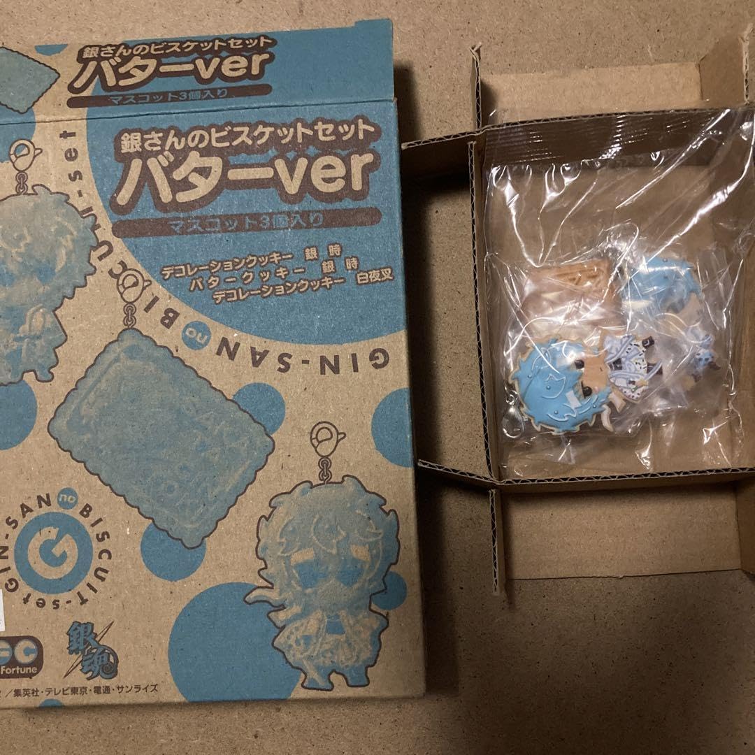 Amazon.co.jp: 銀 魂 銀さんのビスケットセット バターver