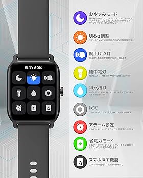 スマートウォッチ(As-1148) Amazon | スマートウォッチ【2024年新登場・金賞】iPhone対応