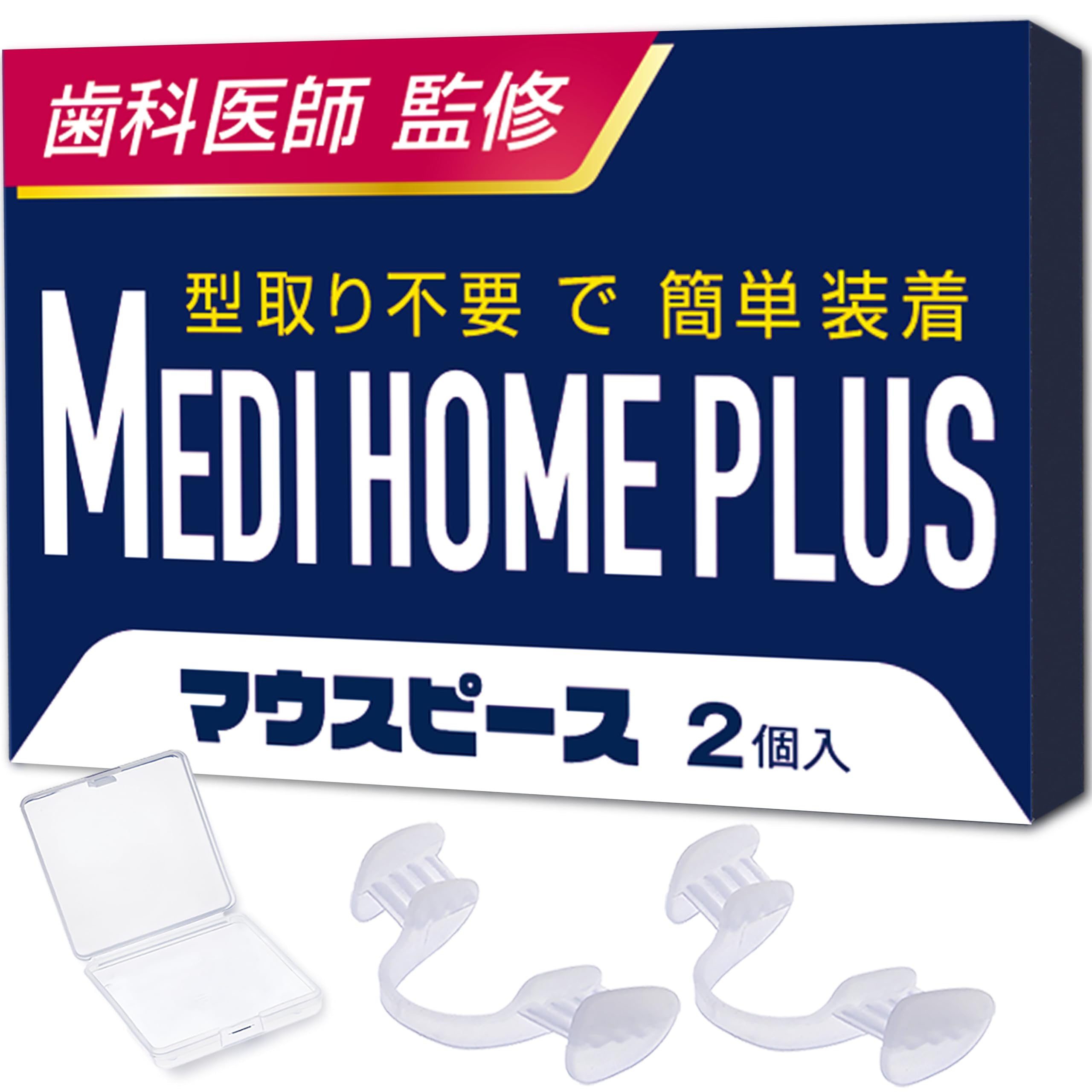 Amazon.co.jp: 【歯科医師監修 】哺乳瓶に使用される【安心素材マウス