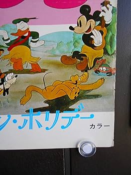 ディズニー　ポスター　激レア‼️ 51fS3hpCpFL._UF350,350_QL80_.jpg