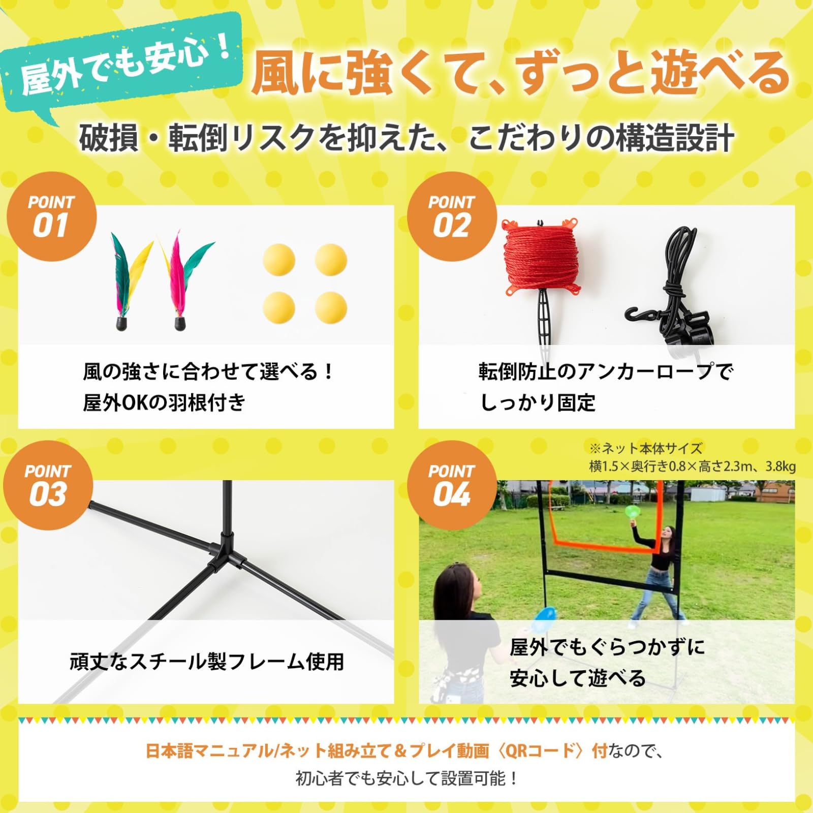 Amazon.co.jp: 【日本企画・国内サポート】【新感覚！バドミントン系