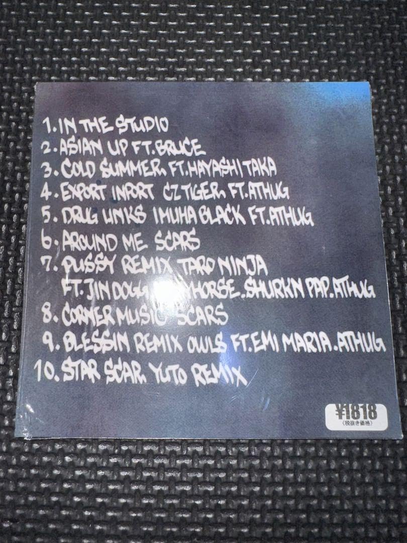 Amazon.co.jp: A-THUG PULL UP SCARS : おもちゃ