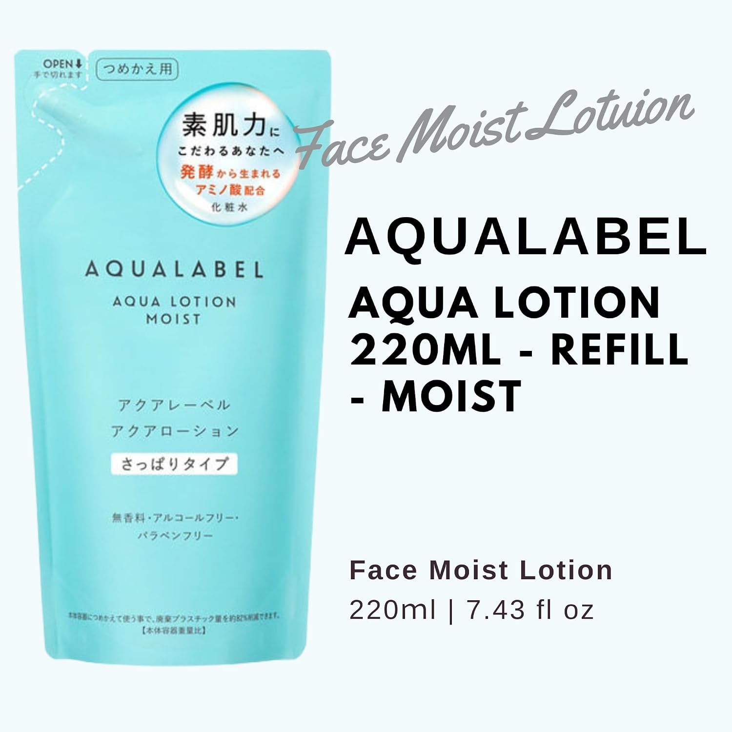 Aqua Label Aqua Lotion (Освежающий), 6,1 жидких унций (180 мл), Заправка, Лосьон, Без запаха, Без спирта, без парабенов, Неокрашенный, Освежающий без минеральных масел, фото 2