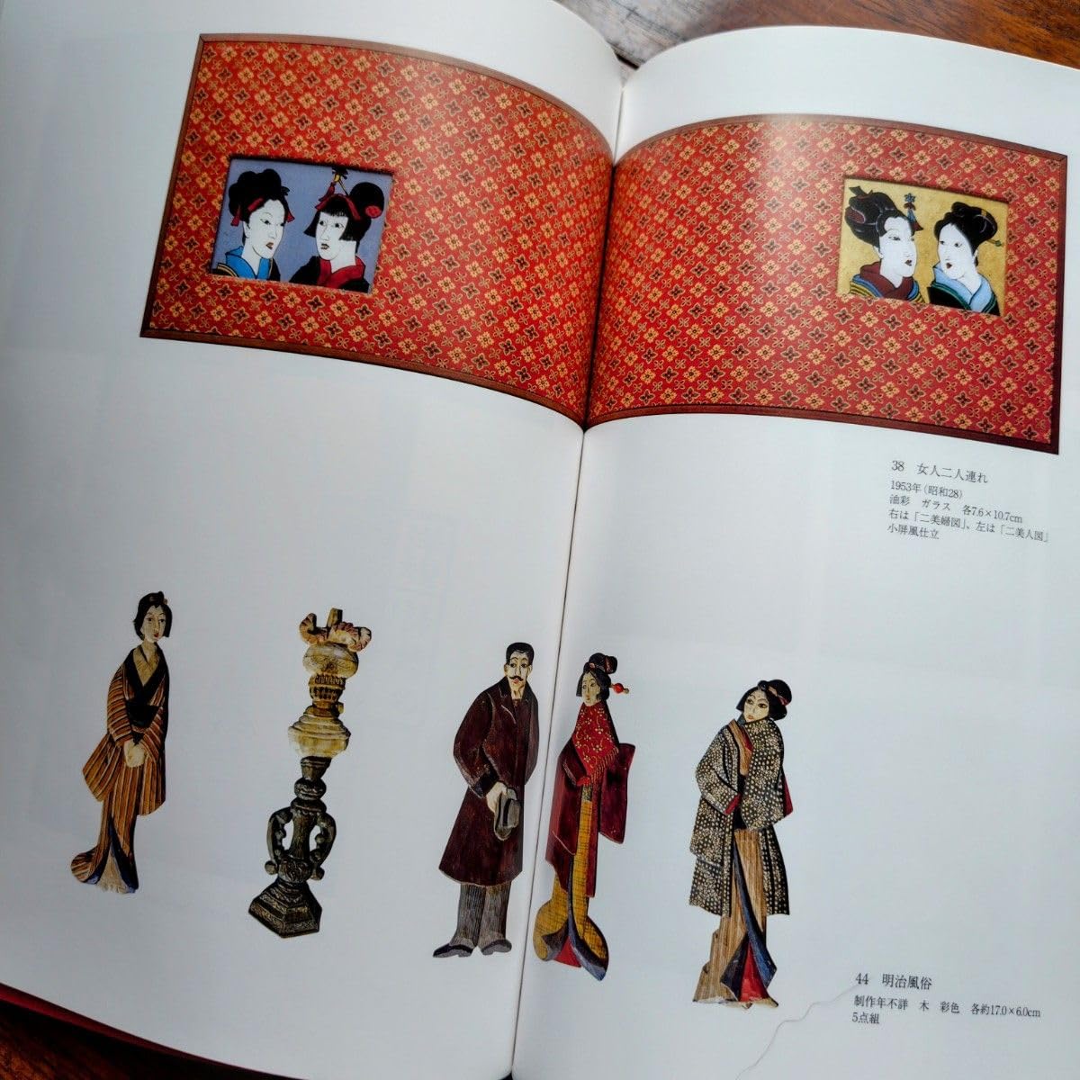 Amazon.co.jp: 川上澄生 作品集 日本の版画家 : おもちゃ