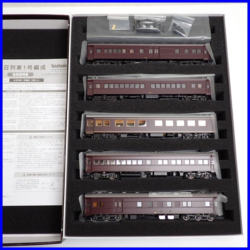 Amazon | 天賞堂 HOゲージ お召列車1号編成 5両セット No.57047/461号  