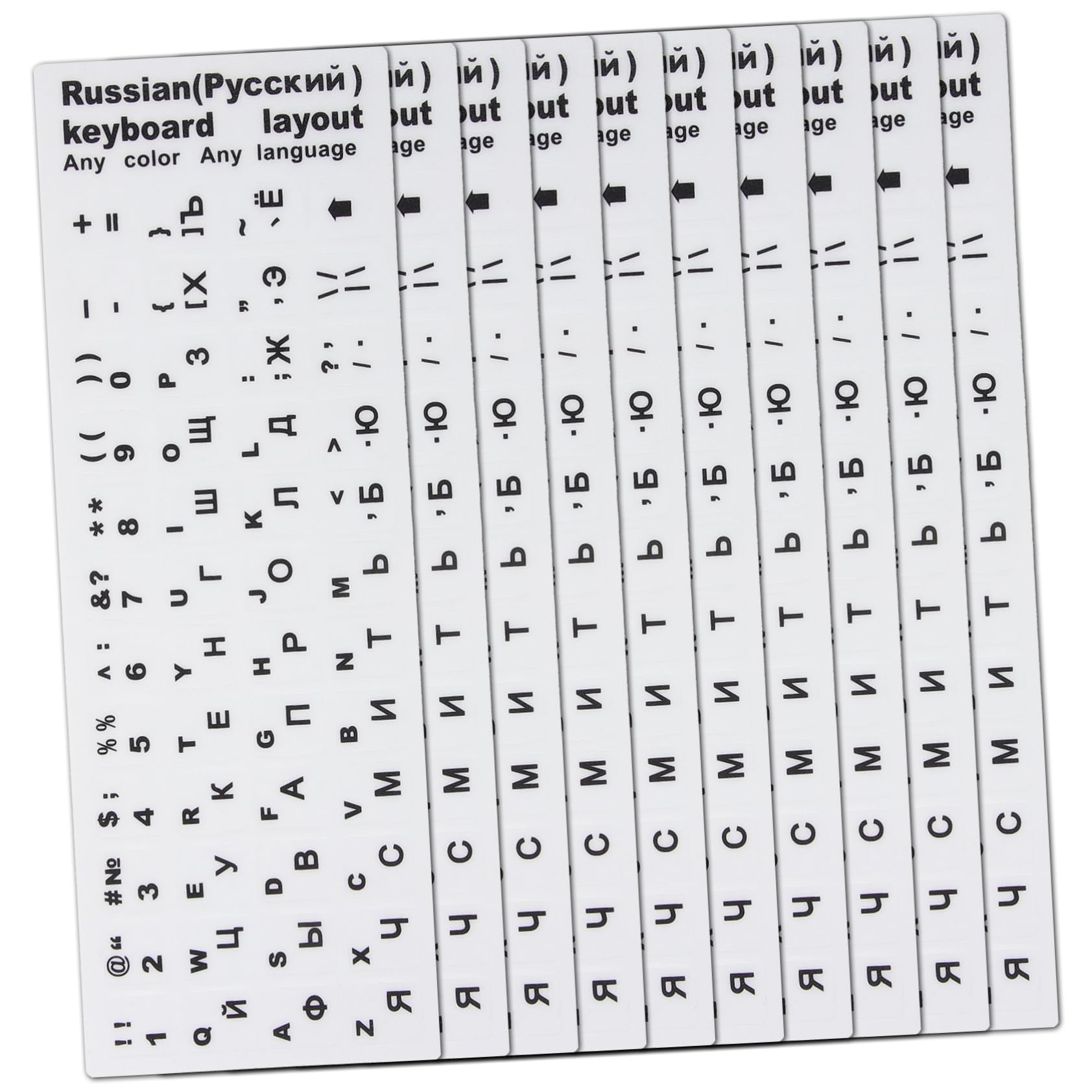 Pegatinas para teclado ruso SECFOU, pack de 10 protectores autoadhesivos de PVC para portátil 8