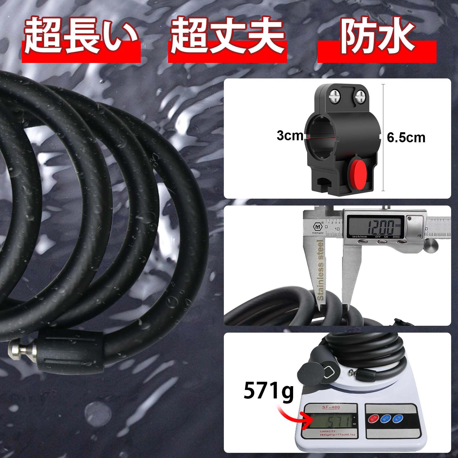 Amazon.co.jp: eLinksmart 自転車 指紋 ロック 自転車用ケーブルロック