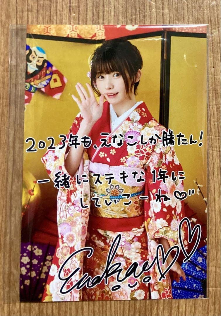 直筆サイン付き C95 限定 新刊セット えなこりんセット m88700470693_1.jpg?1723799095