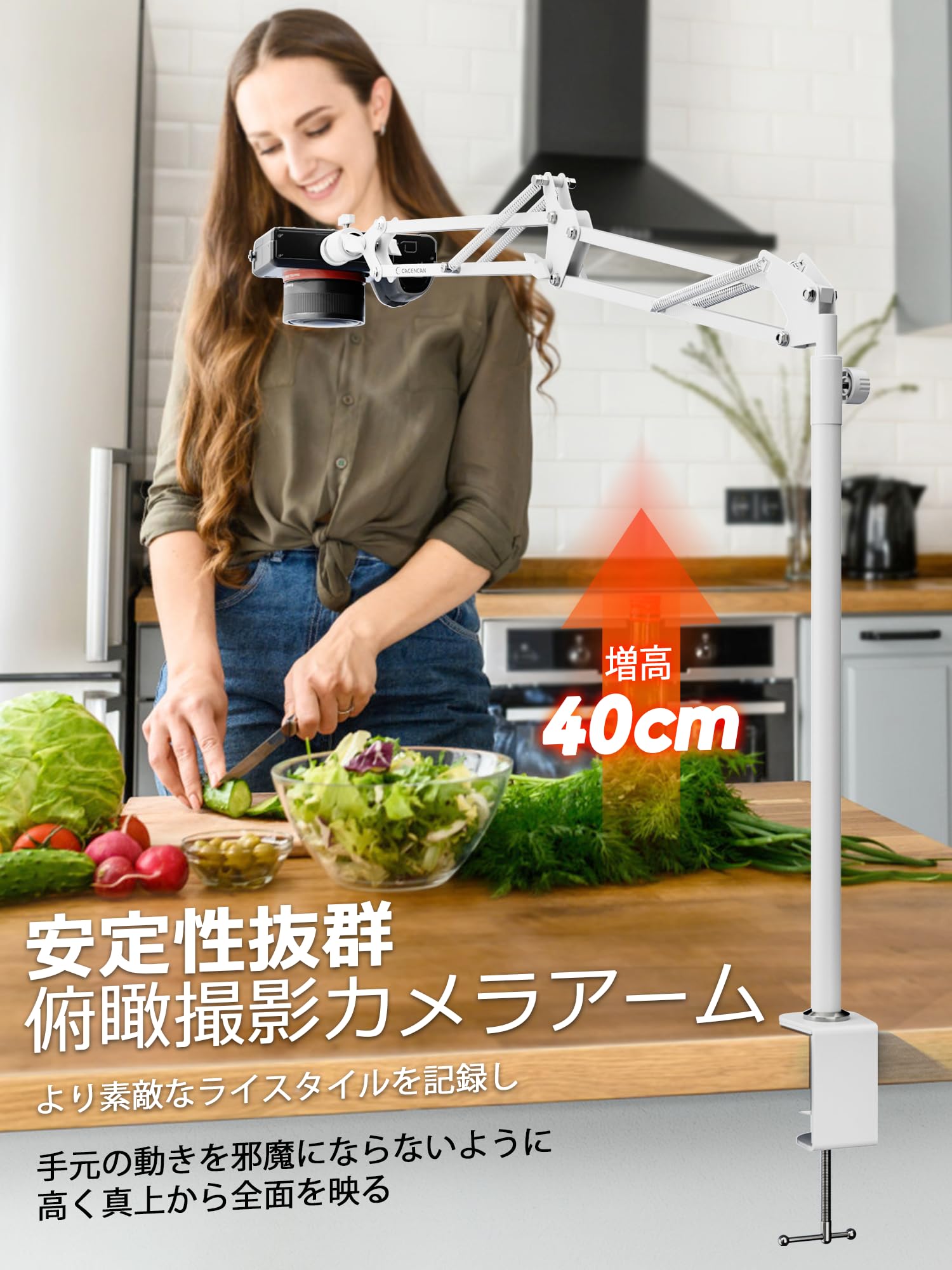 Amazon.co.jp: CACENCAN M03 カメラアーム カメラスタンド アーム 俯瞰