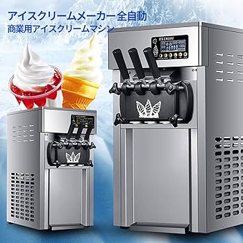 Cuisinart アイスクリームメーカー 商業用 Amazon.com: Cuisinart ICE-100 1.5-Quart Ice Cream and Gelato