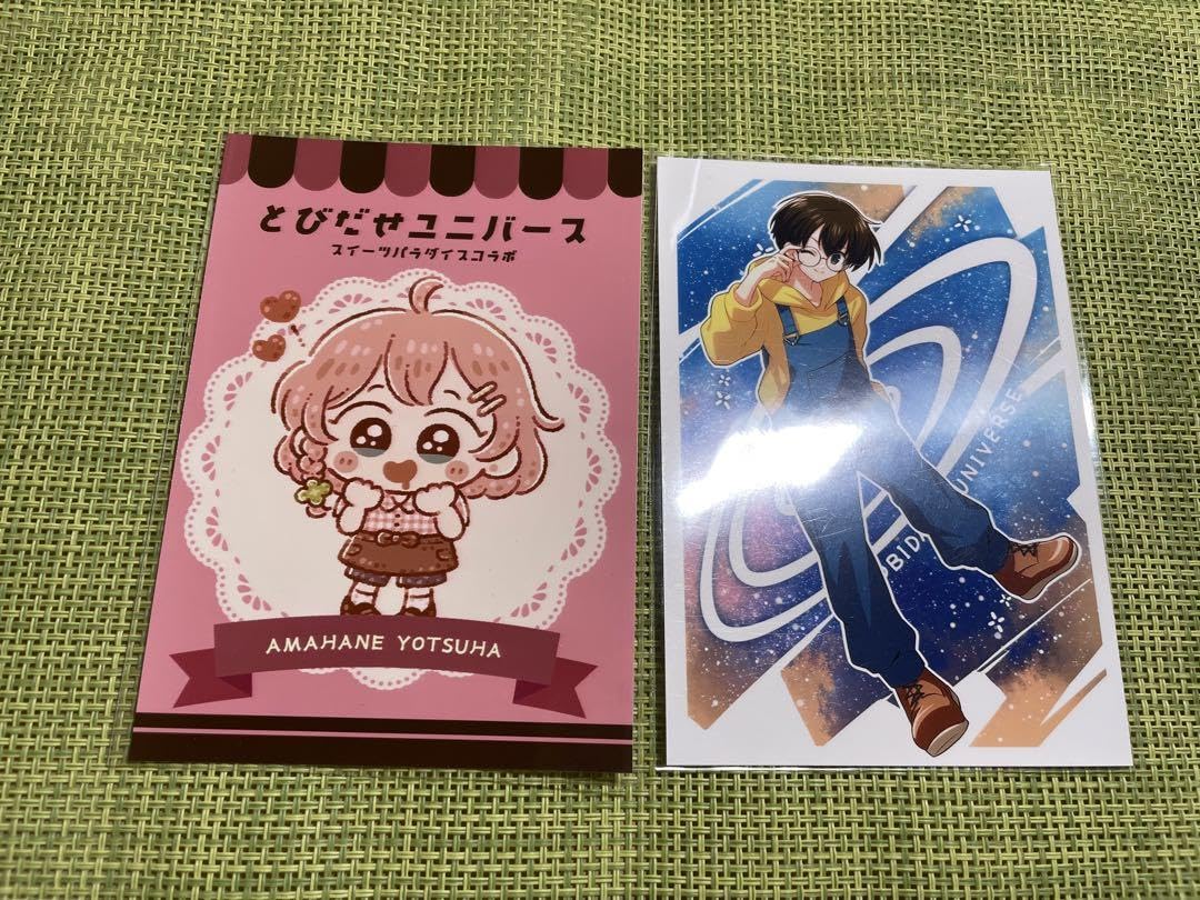 とびユニ ライト ブロマイド まとめ売り とびユニ ライト ブロマイド まとめ売り - メルカリ