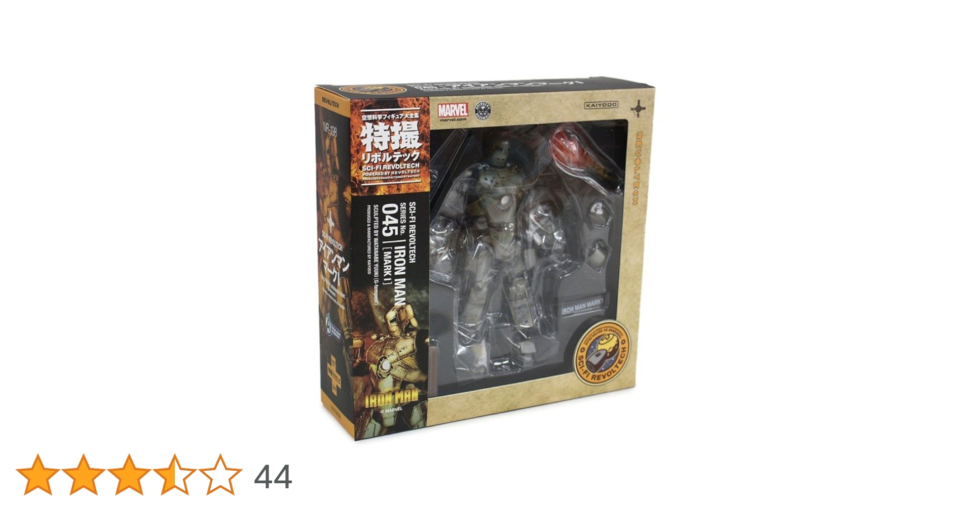 特撮リボルテック No.045 アイアンマン マークI Amazon.com: Kaiyodo Revoltech Series No.045 SciFi Super