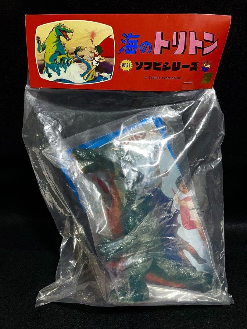 1972年製 中嶋製作所 海のトリトン サラマンドラ ソフビ