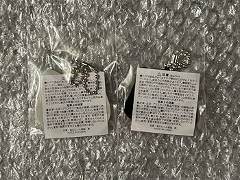 Eve くじ キーホルダー 5種 Amazon.co.jp: Eve くじ キーホルダー ひとつ目ネコ 三つ目ネコ