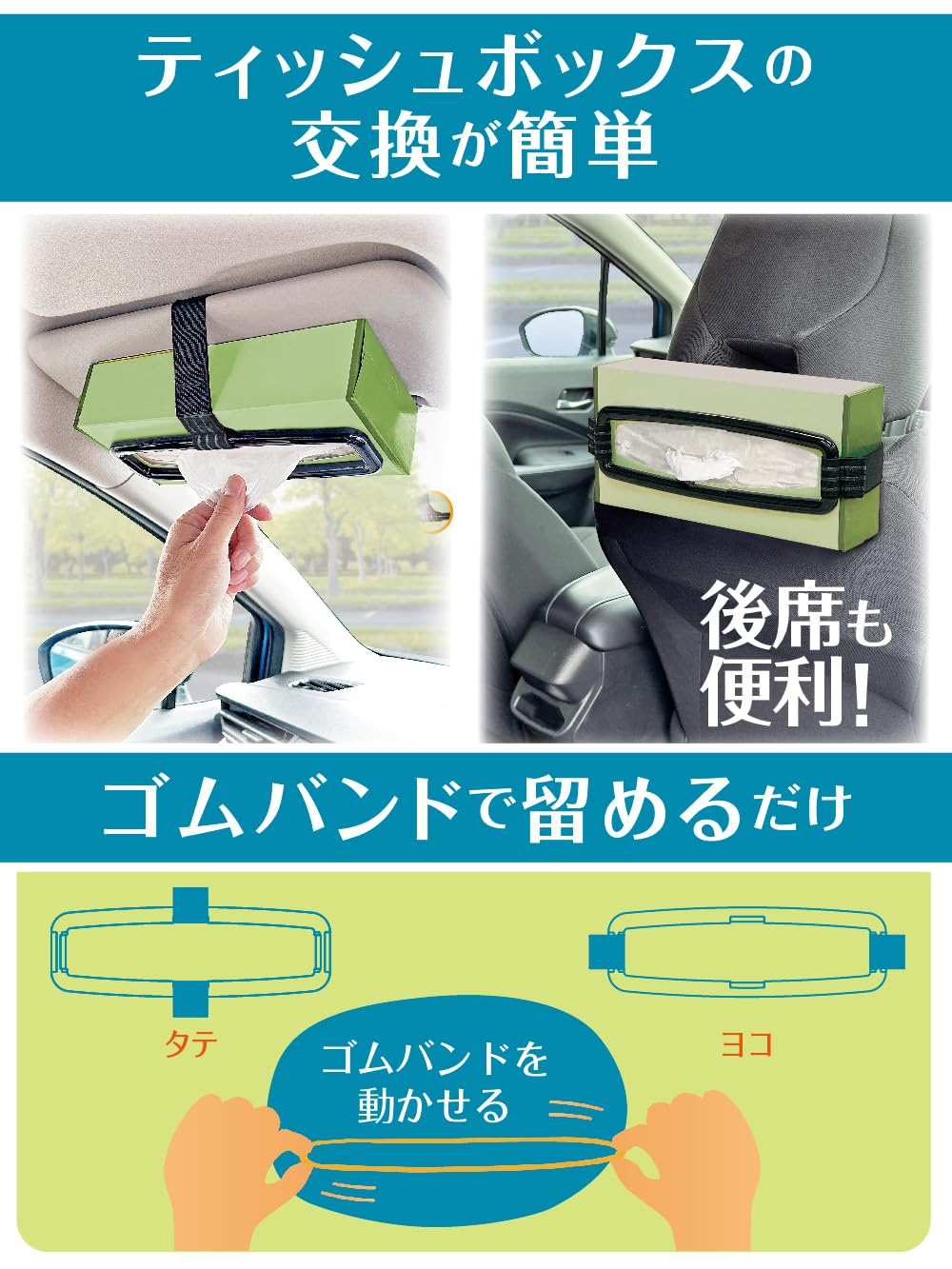 Amazon | 星光産業 EXEA 車内用品 ティッシュホルダー EE-47 ブラック