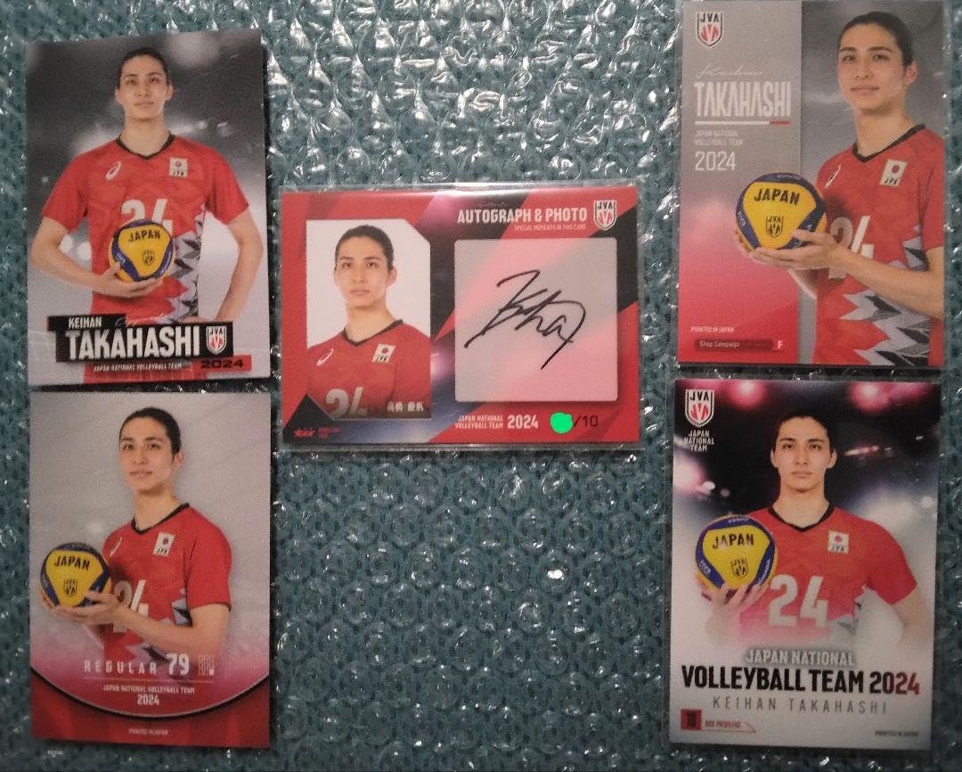 高橋慶帆 バレーボール男子 代表 2024 トレーディングカード