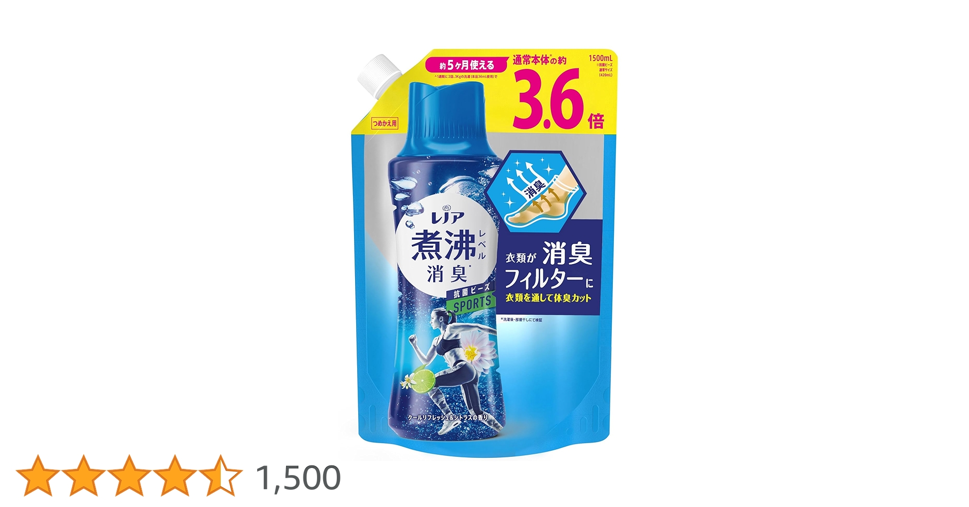 レノア煮沸レベル消臭抗菌ビーズ リフレッシュフローラルの香り1180ml×6個 Amazon | レノア 超消臭 煮沸レベル消臭 抗菌ビーズ