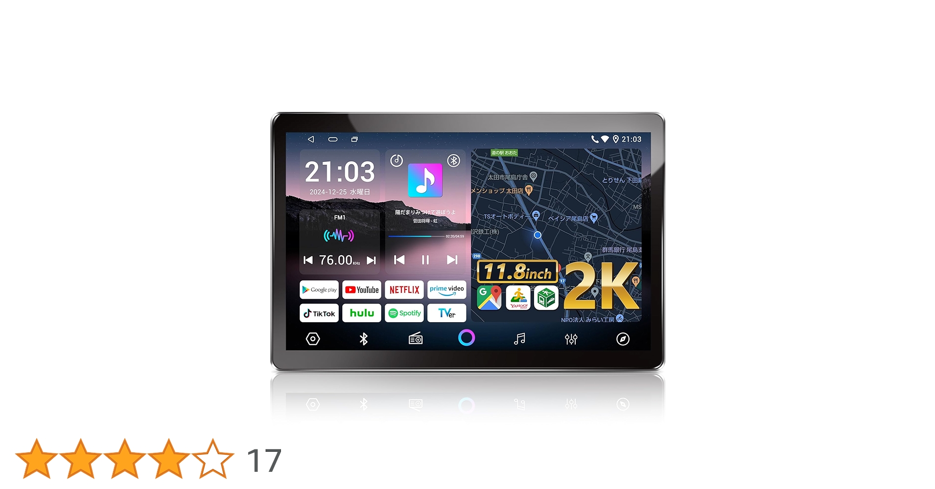 PORMIDO G10 11.8インチ 2K OLED G10 Androidカーオーディオ – PORMIDO