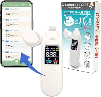 moです^_^ Amazon | 【義務化対応】【改正道路交通法適応】アルコール