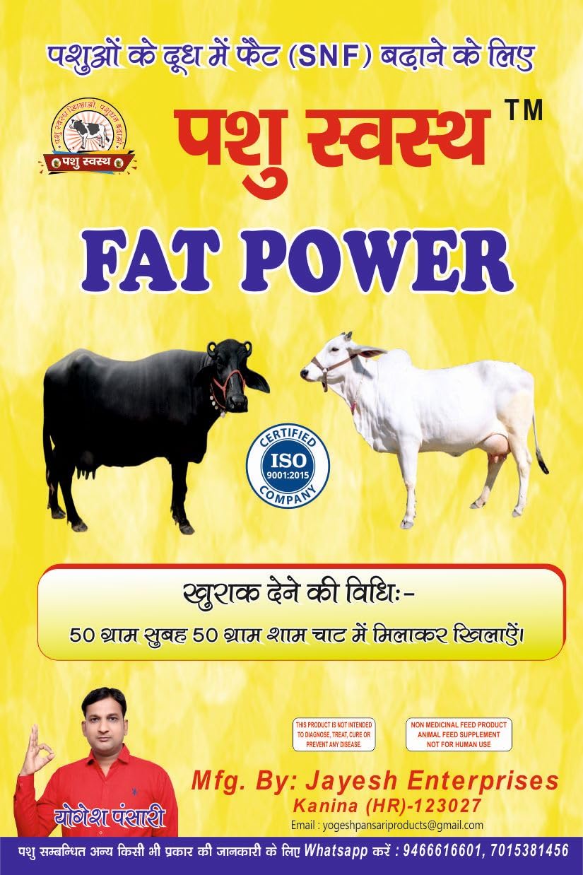 See full amazon price history chart for Fat Power: The Ultimate Milk, SNF & Fat Enhancer for Dairy Excellence in Cattle, Buffalo, and Cows – Boosting Fat and SNF Content for Optimal Milk Yield and Quality! Fat Power: The Ultimate Milk, SNF & Fat Enhancer for Dairy Excellence in Cattle, Buffalo, and Cows – Boosting Fat and SNF Content for Optimal Milk Yield and Quality! (B0CR1HP15B) Amazon Price History, Amazon Price Tracker