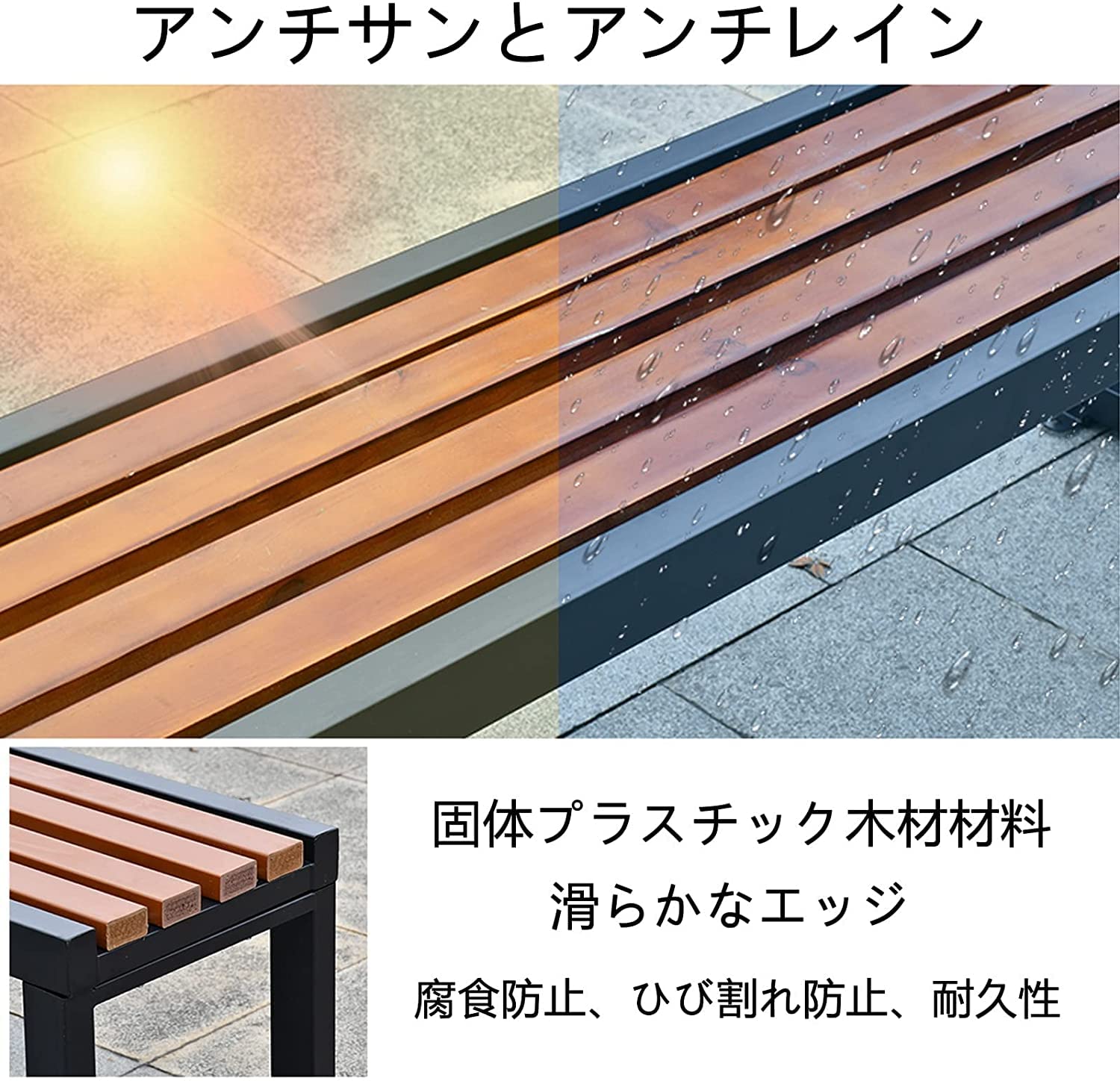 Amazon.co.jp: ガーデンベンチ 公園のベンチ 100cm/120cm/150cm/180cm