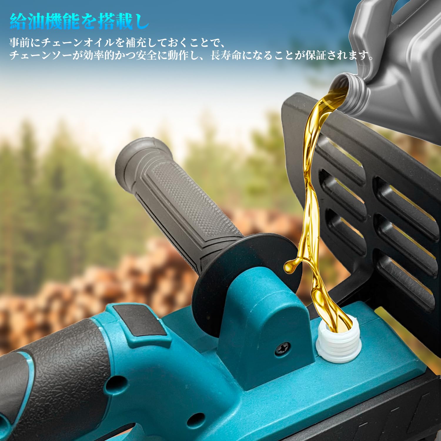 Amazon | 【2025新開発 12インチ】チェーンソー 充電式 ブラシレス 電