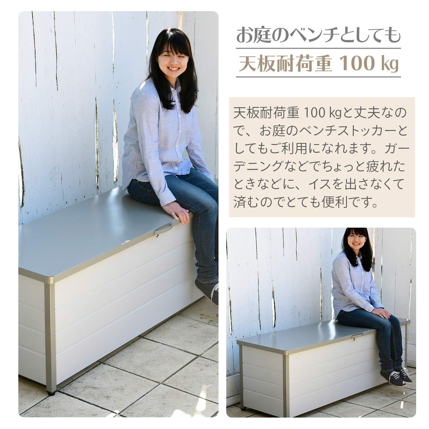 Amazon.co.jp: ベンチストッカー スチール製 幅155×奥行49×高さ52cm 天