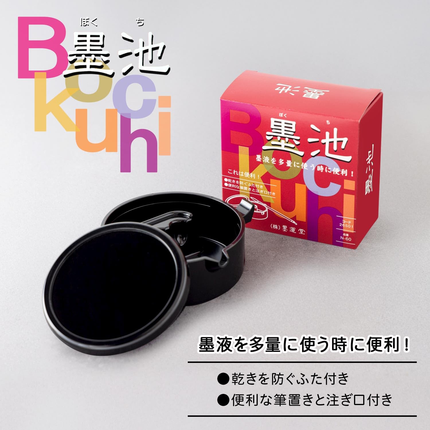 筆⑥　書道具　購入当時定価10000円（硯　墨） Amazon | Felimoa 墨池 セラミック製 円硯 筆置き 書道 水墨画