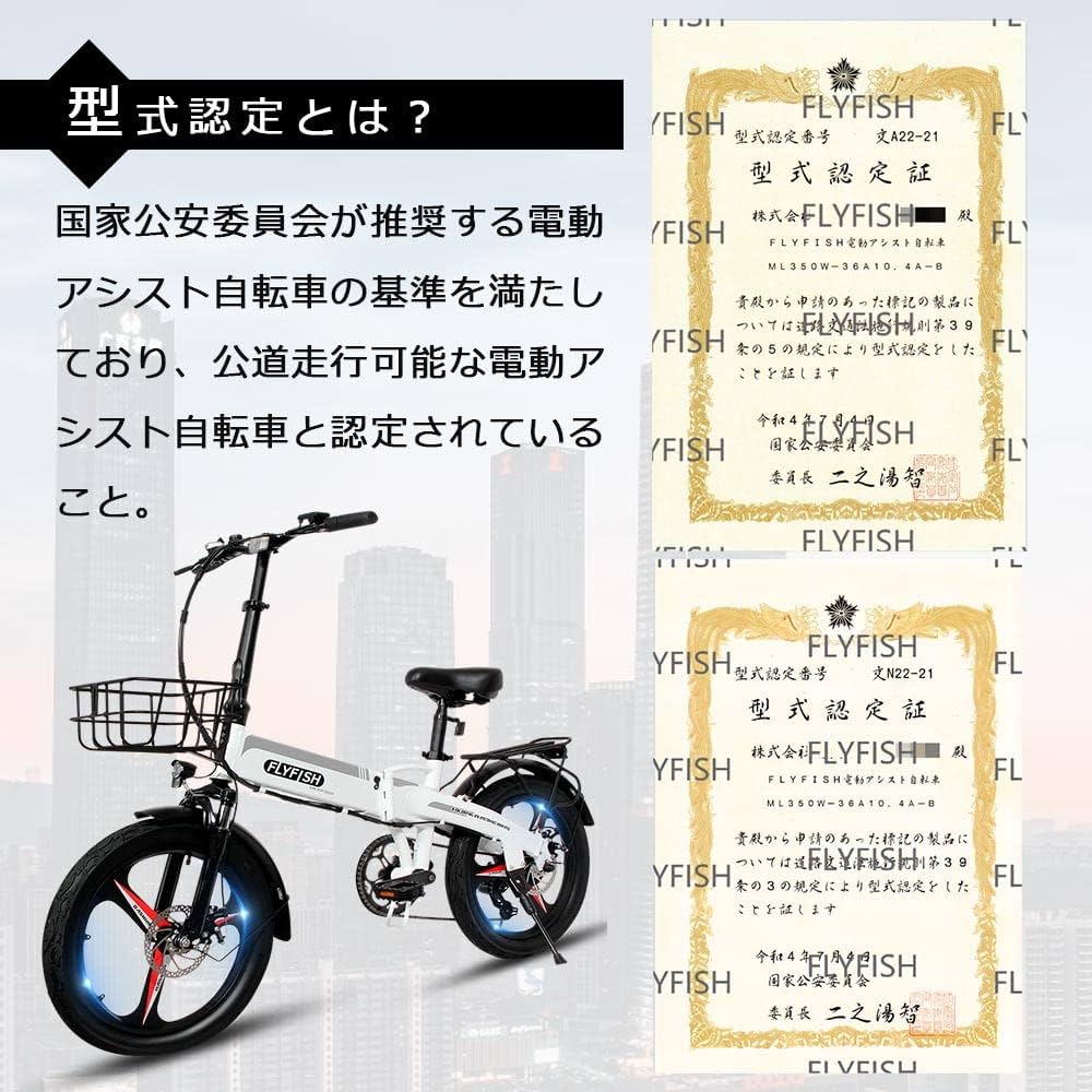 FLYFISH 電動アシスト自転車 折りたたみ 20インチ ファットバイク 電動アシスト自転車 FLYFISH 電動折りたたみ自転車 アシスト