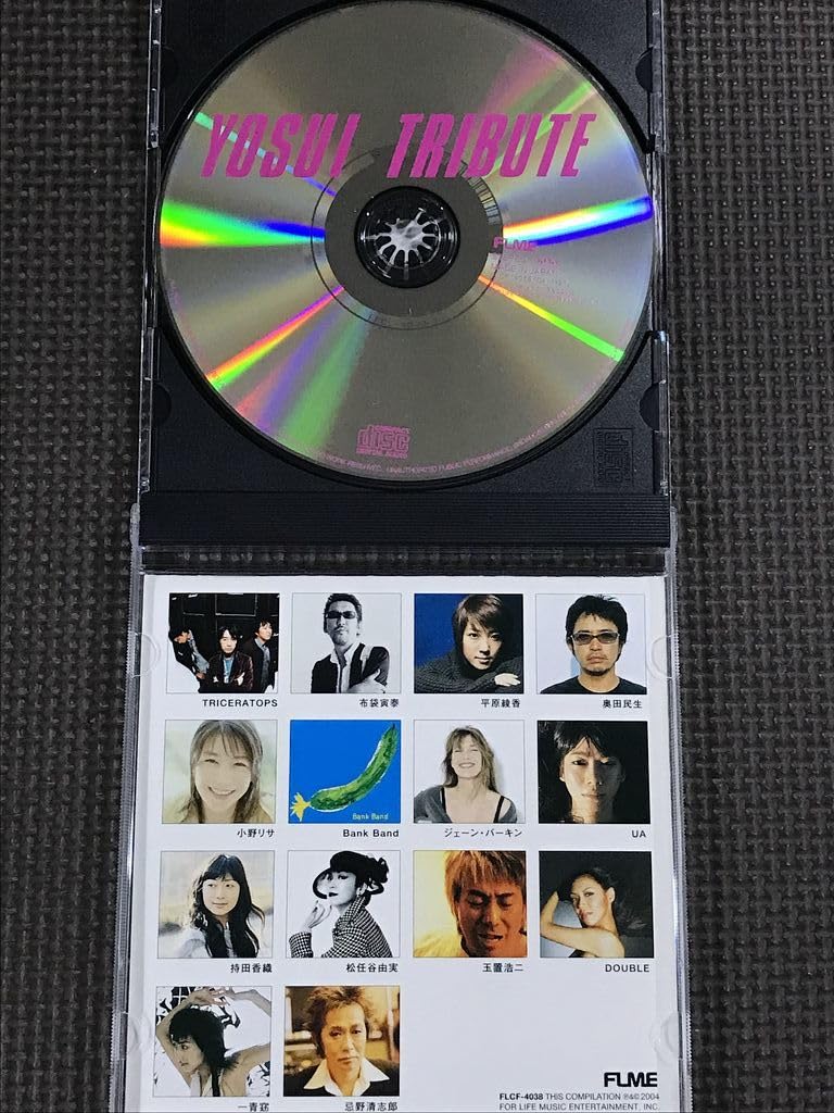 Amazon.co.jp: 井上陽水 YOSUI TRIBUTE トリビュートアルバム 全