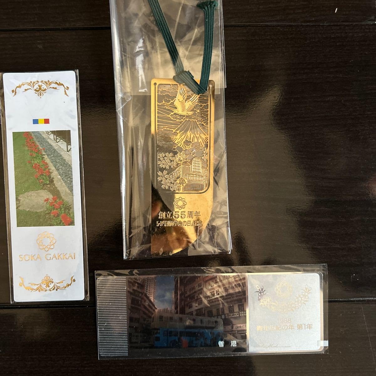 Amazon.co.jp: 創価学会しおり1988青年世紀の年 第1年香港創立55周年