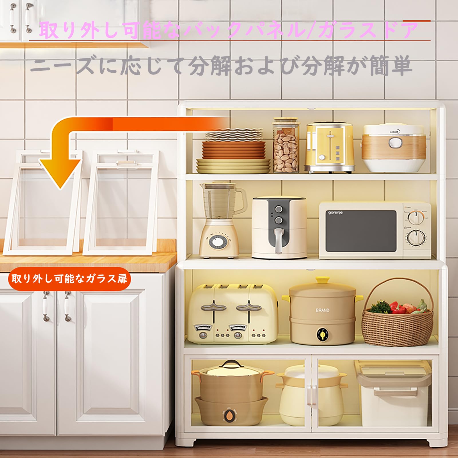 Amazon｜JSDMBD 食器棚 隙間収納 オープンシェルフ キッチン収納サイド