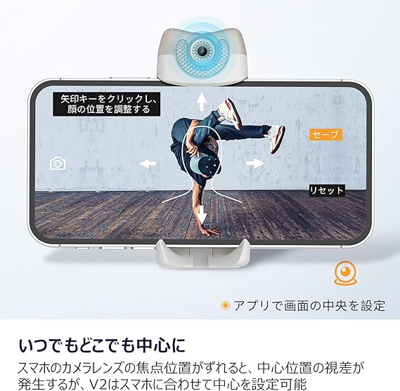 Amazon.co.jp: hohem V2 スマホジンバル スタビライザー 3軸 AI自動