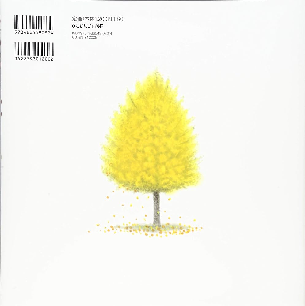 ころわん Amazon.com: ころわんとしろいくも: 9784893254801: Hisako