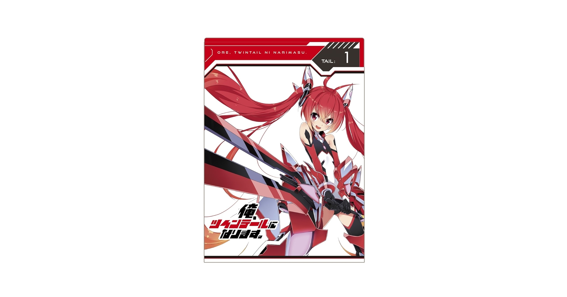 その他 Gonna Be The Twin-Tail!!: Complete Series [Blu-ray] $_12.JPG?set_id=880000500F