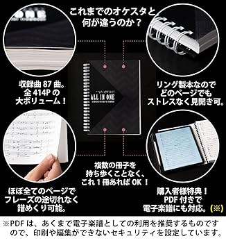 オーケストラスタディ All IN ONE トロンボーン トロンボーン奏者のためのオーケストラスタディ「ALL IN ONE