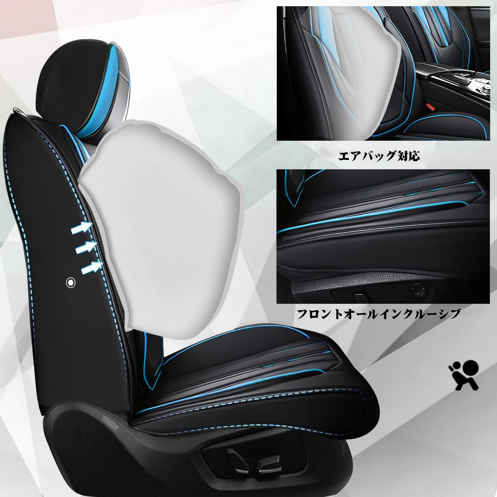 シートカバー フリード GB3 | GB4 GP3 助手席 ホンダ 車 運転席 
