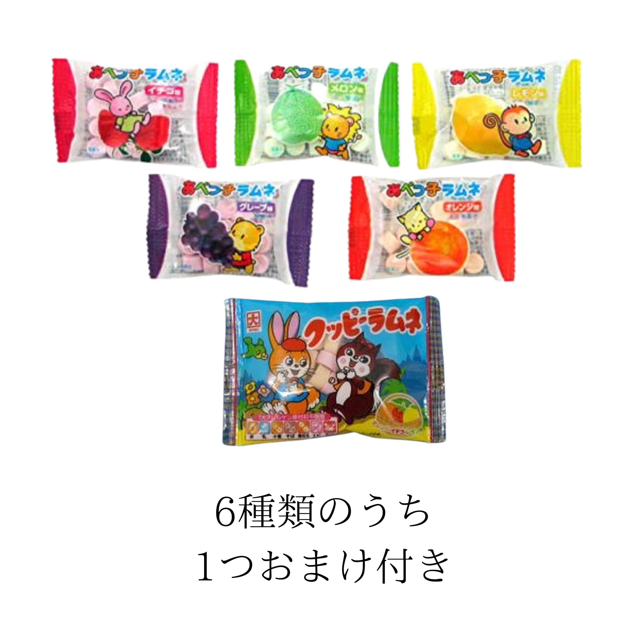 Amazon.co.jp: 不二家 七五三 ミルキー千歳飴（赤1本、白1本）ペコ 