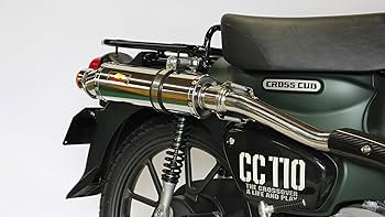 Amazon | Realize クロスカブ110 バイクマフラー 2BJ-JA45 8BJ-JA60
