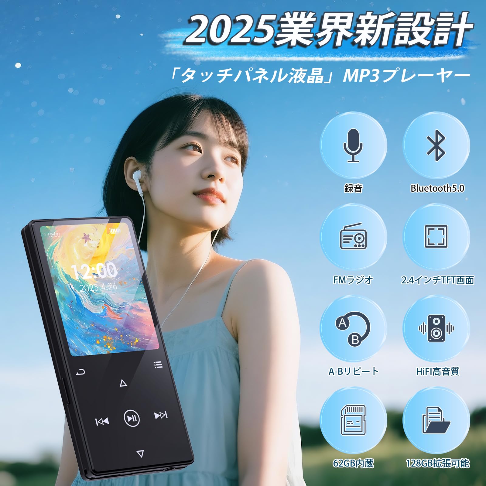 ❤ボイレコや動画鑑賞・ラジオ機能も搭載♪❤多機能＆多用途❣MP3プレーヤー Amazon.co.jp: MP3プレーヤー 64GB 大容量 最大128GBまで拡張