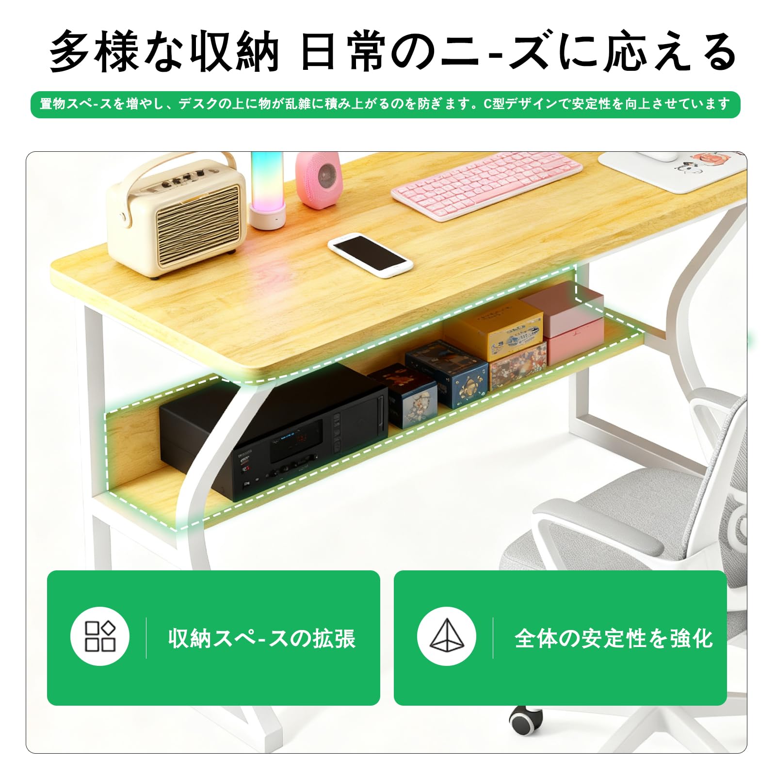 Amazon | 幸せな形 パソコンデスク ゲーミングデスク 約幅100×奥行50cm