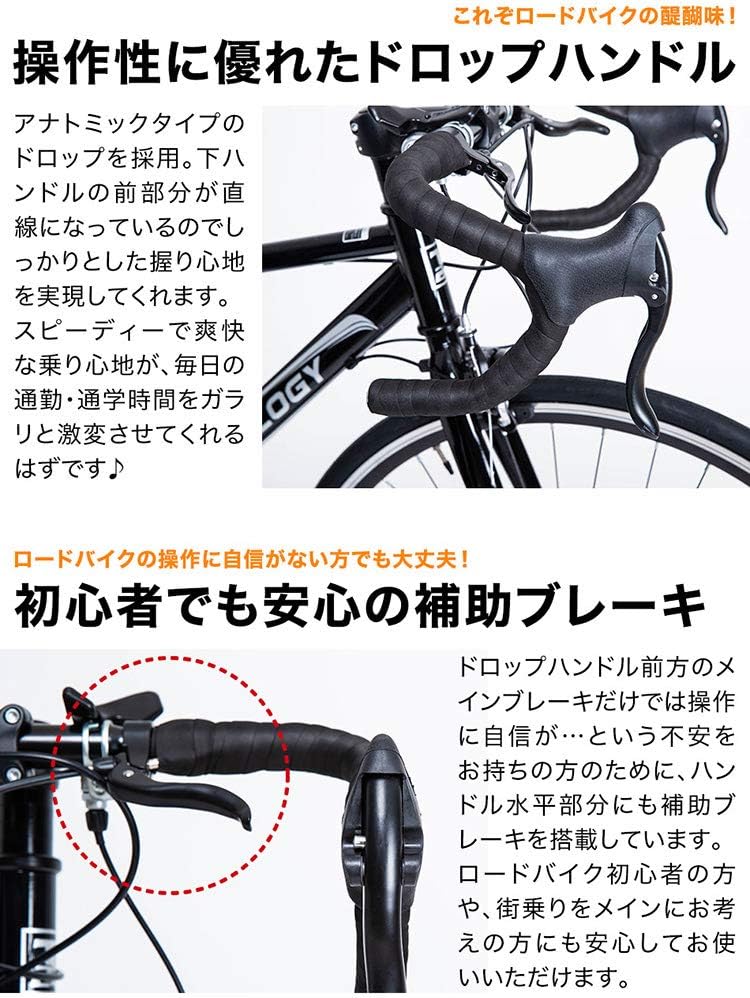 Amazon 21technology ロードバイク 700 28c 自転車 シティサイクル シマノ14段変速ギヤ 街乗り 通勤 通学 スポーツ 初心者 700c 21technology ロードバイク Amazon 21technology ロードバイク 700 28c 自転車 シティサイクル シマノ14段変速ギヤ 街乗り 通勤 通学 スポーツ 初心者 700c 21technology ロードバイク