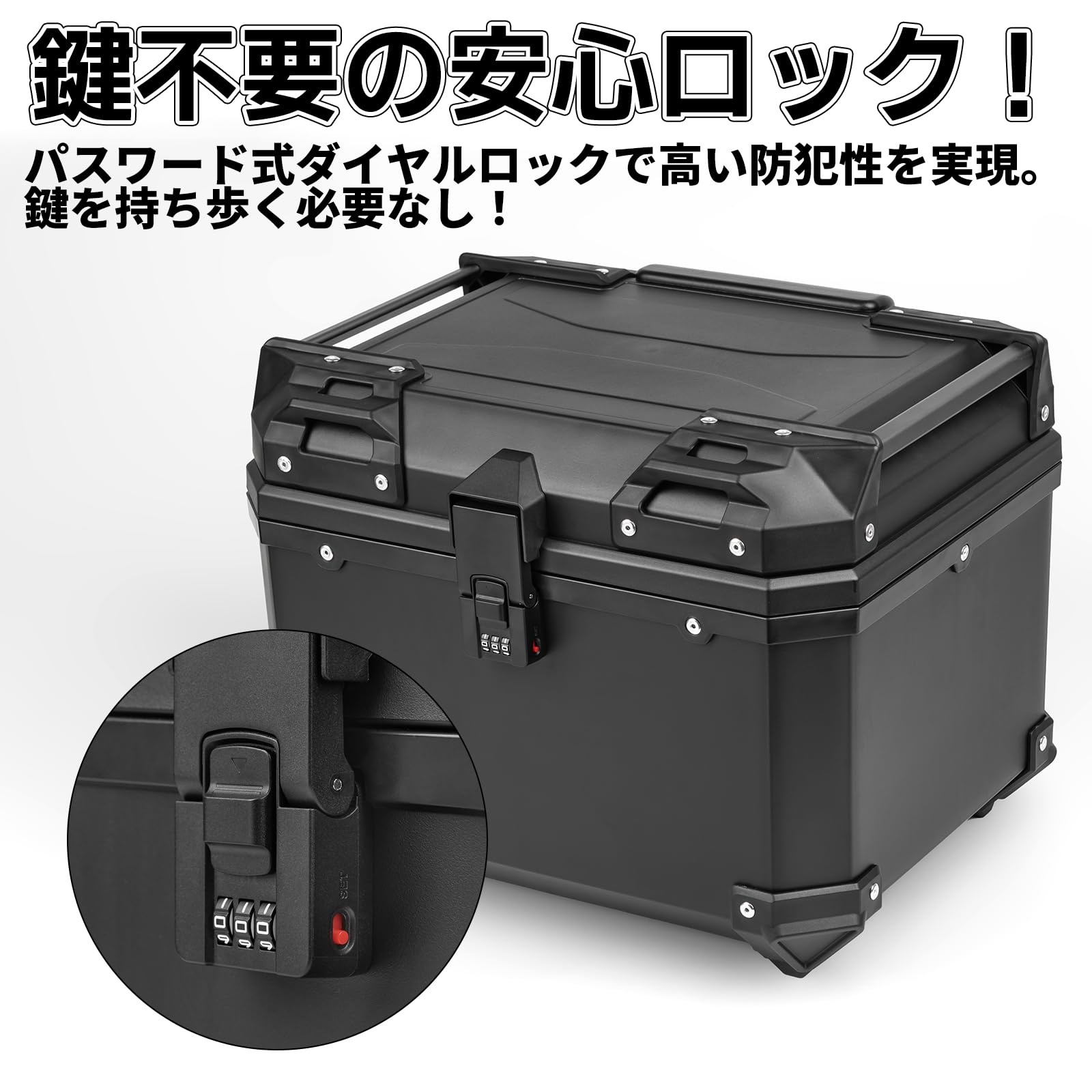 Amazon | HI-LINE 【ダイヤルロック式 リアボックス】バイク トップ