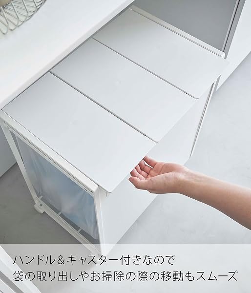山崎実業(Yamazaki) 蓋付き 目隠し 分別 ダストワゴン 3分別 ホワイト 約W50.5XD33XH55cm(キャスター含む)※蓋開口時:約H81.5cm タワー tower ゴミ箱 ハンドル・キャスター付 簡単に取り出せる 5977 - 4