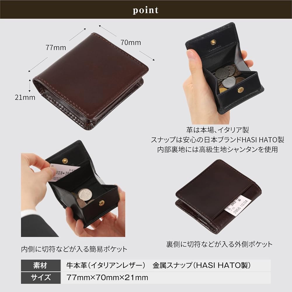 Amazon | [OLGANCE] 小銭入れ 革 ボックス型 【大人の小銭入れ